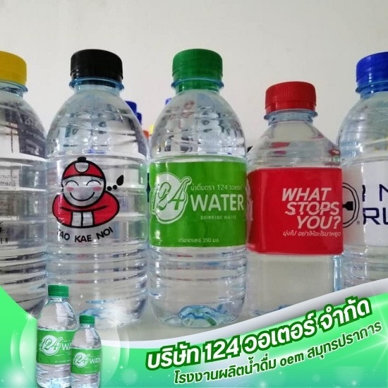 โรงงานผลิตน้ำดื่ม oem สมุทรปราการ - โรงผลิตน้ำดื่ม oem สมุทรปราการ