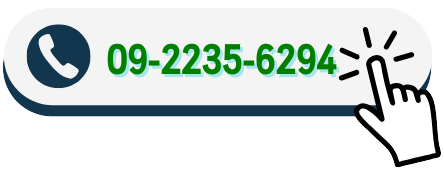 เบอร์โทร 124 วอเตอร์